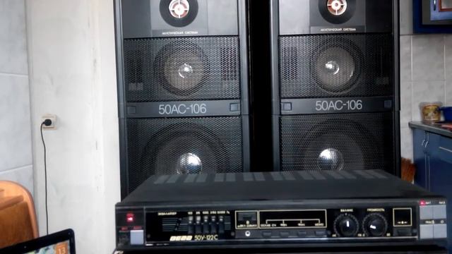 Усилитель ВЕГА 50У 122С смотреть онлайн