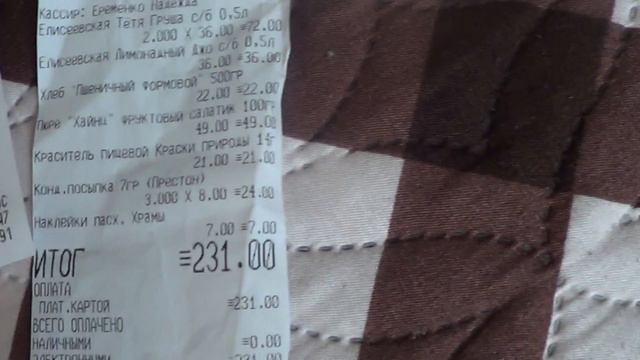 Что мы купили на 500р??? Ничего не купили, а 500 р нет!!!! Как жить дальше???? смотреть онлайн