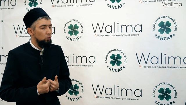За невесту просят Большой Махр, что делать? Walima Руслан Бажутов, Ильгиз хазрат Насибуллин смотреть онлайн