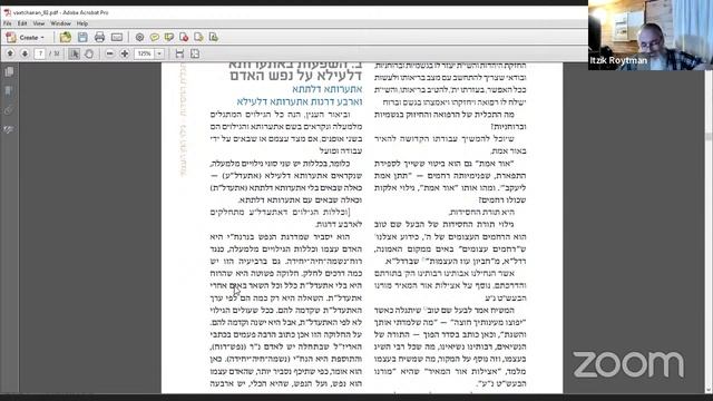 Live with Restream смотреть онлайн