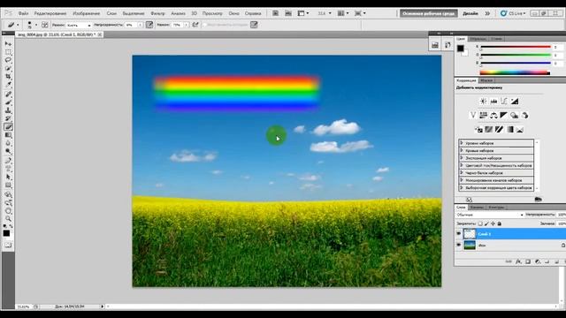 Пошаговый Видеоурок. Делаем радугу в Adobe Photoshop смотреть онлайн