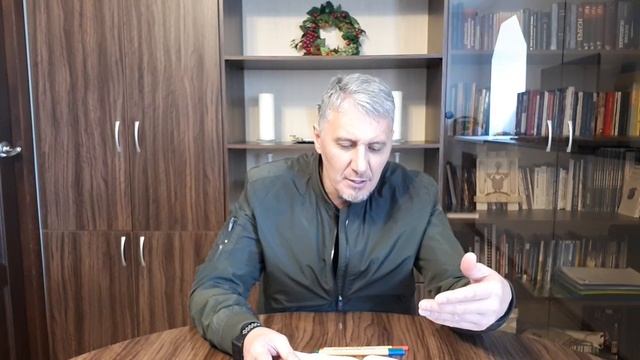 Чтение Библии Послание Ефесянам 4 глава 2 часть смотреть онлайн