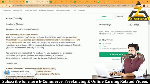 Online Quran Parhaye or Paise Kamaye | Online Quran Teaching Job | Earn Money Online | Albarizon смотреть онлайн