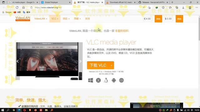 VLC Media Player免费又好用的播放器，支持H265编码格式，软件黑森林BlackForest смотреть онлайн