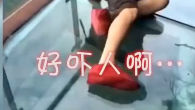 Стеклянный мост Ржака смотреть онлайн