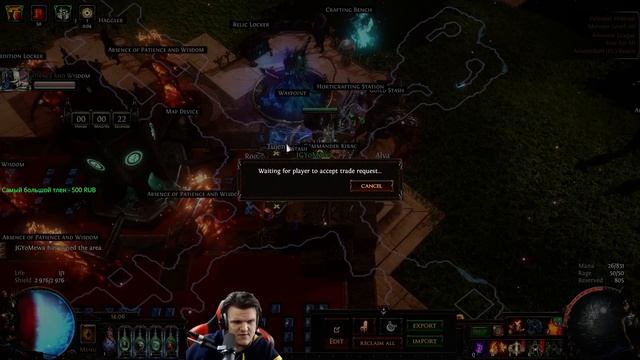 2 МИЛЛИАРДА дпс. Самый сильный билд в Path Of Exile?! (не байт) Armour Stack Chieftan