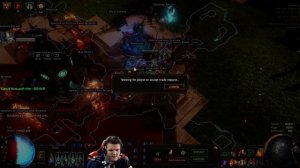 2 МИЛЛИАРДА дпс. Самый сильный билд в Path of exile?! (не байт) Armour stack Chieftan