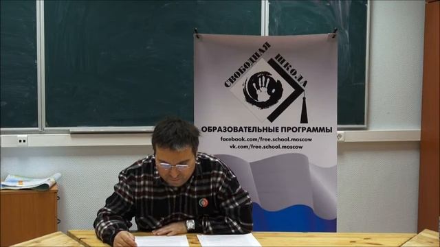 «Права несовершеннолетних в СССР и Российской Федерации» Лекция смотреть онлайн