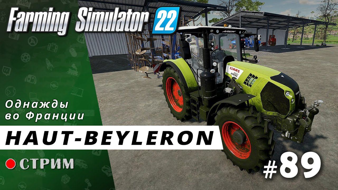 Farming Simulator 22 ● Карта Haut-Beyleron / стрим #89 смотреть онлайн