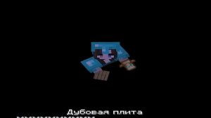 ?Майнкрафт но ОДИН ГОВОРЯЩИЙ БЛОК со Скретчем