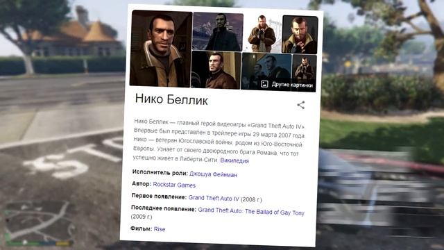 ? ЧТО ПОДАРИТЬ ФАНАТУ GTA? #1 смотреть онлайн