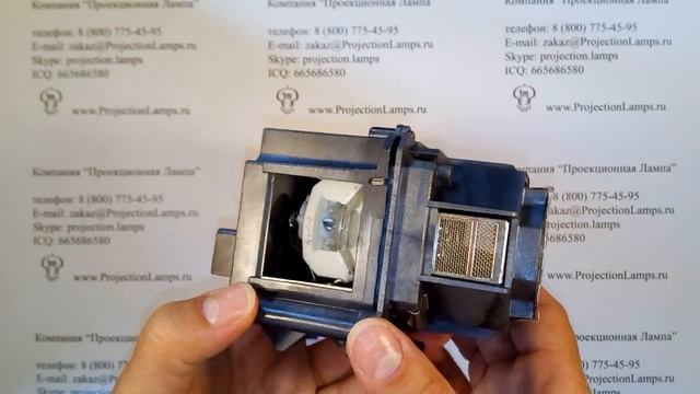 Лампа ELPLP46 / V13H010L46 для проектора EPSON смотреть онлайн