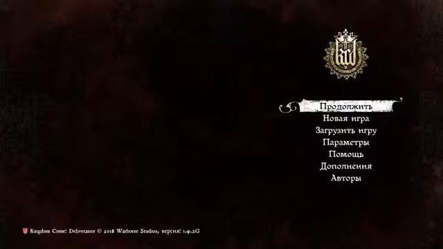 Проходим смотреть онлайн