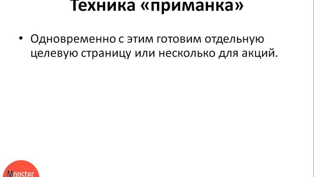 одноцентовая рекламная кампания смотреть онлайн
