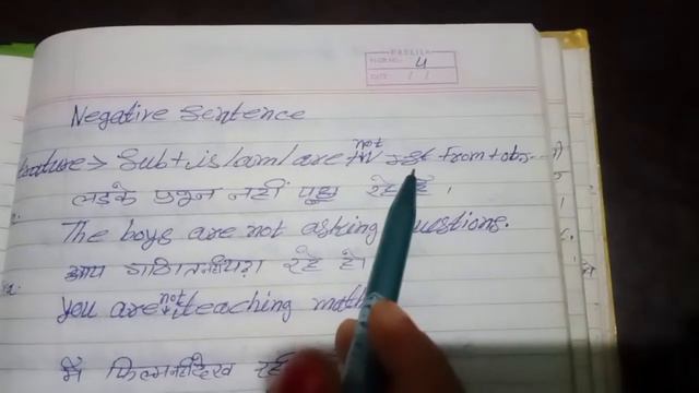 Present Continuous Tense IS/AM/ARE + Present Participle | Rules & Examples in Hindi #lesson #3 #202 смотреть онлайн