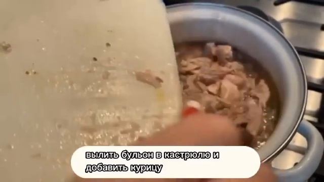 Easy Chicken Soup/ очень легкий и вкусный куриный суп