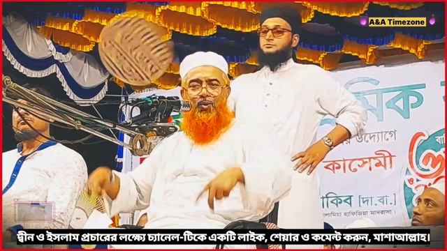 |আমাদের দেশে ঢেঙ্গু মশার বিরুদ্ধে জিহাদ হয়?||Jihad against dengue mosquitoes in our country?#islam смотреть онлайн