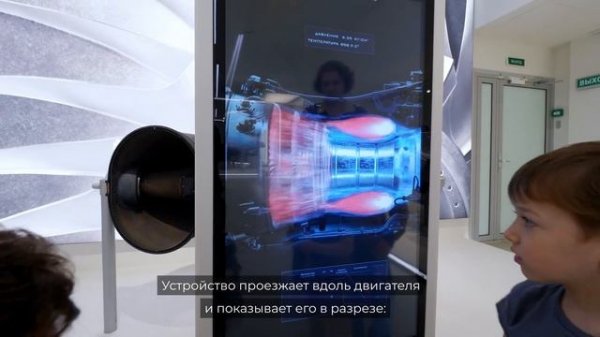 Музей истории авиадвигателей «ОДК-Климов» (интерактив) | Ascreen