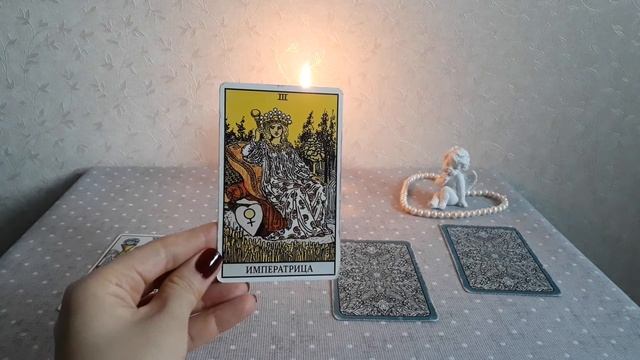 РАК. ТАРО - ПРОГНОЗ НА ФЕВРАЛЬ 2021 ГОДА/ОНЛАЙН ГАДАНИЕ смотреть онлайн