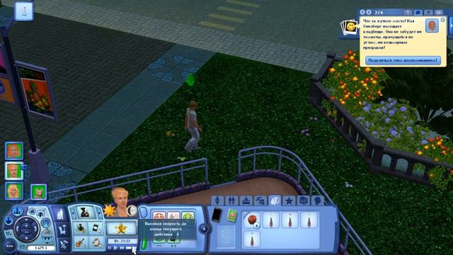 The Sims 3 Generations -3- Ну да ладно ;) смотреть онлайн