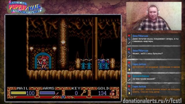Magical Popful Mail Fantasy Adventure (Sega CD) [Часть 2] смотреть онлайн