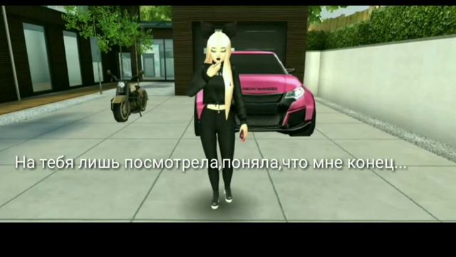 °• Алёна Швец-Неудачница || avakin life music video •° смотреть онлайн