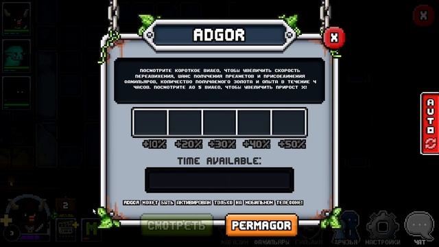 Bit Heroes!Играет новичок!└(А стоит ли?)┘? смотреть онлайн