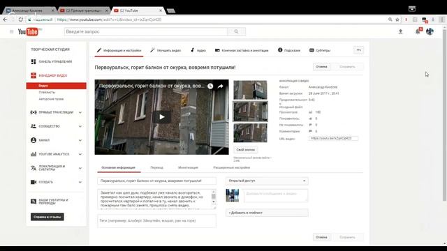 как перевернуть и #редактировать видео в ютубе! смотреть онлайн