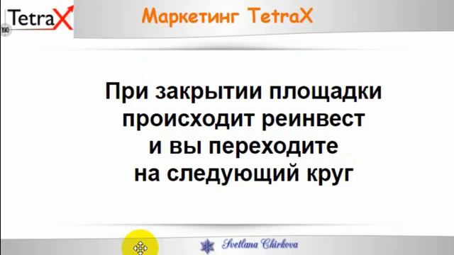 Жаркие новости от компании 1 9 90 Закон Успеха смотреть онлайн