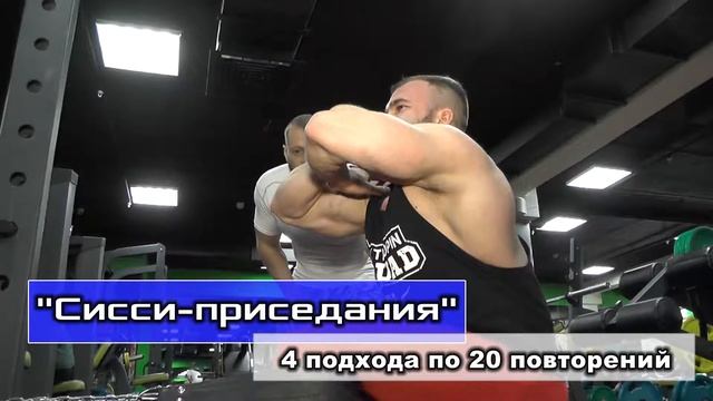 Сисси приседания смотреть онлайн
