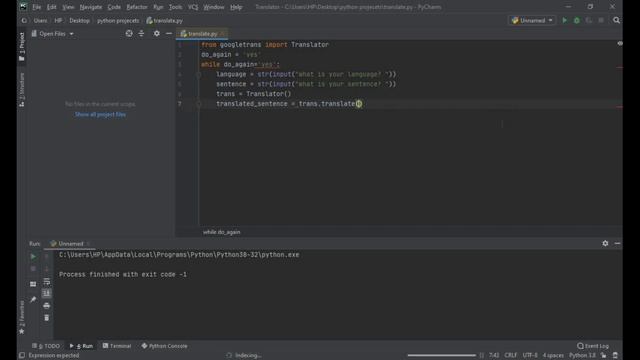 how to make a translator in python. смотреть онлайн