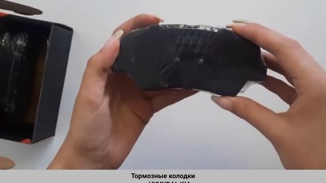 Колодки тормозные передние комплект для HYUNDAI ОЕМ-номер 58101-2VA50 DSS Автомобильные запчасти смотреть онлайн
