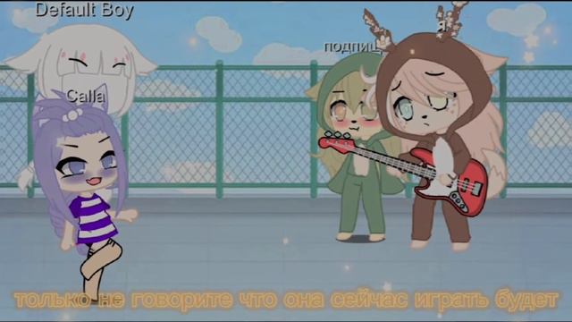 только не говорите что она сейчас играть будет[меме]РЕБЯТ СОРРИ Я СЕВОДНЯ НЕ БУДУ ОТВИЧАТЬ ПО ИДЕЕ смотреть онлайн
