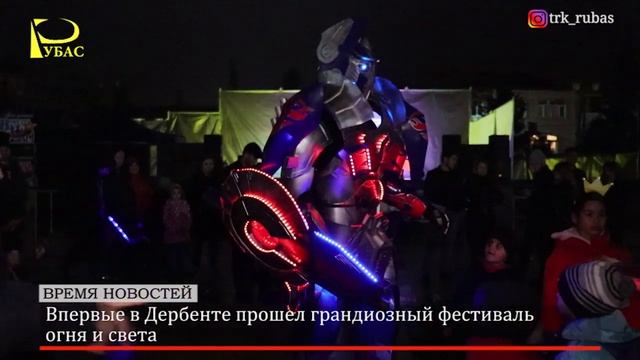 Впервые в Дербенте прошел грандиозный фестиваль огня и света смотреть онлайн