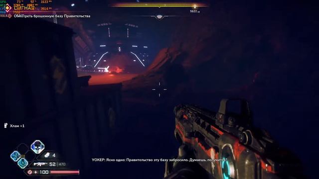 RAGE 2 -часть 2 (Секреты, Прохождение) смотреть онлайн