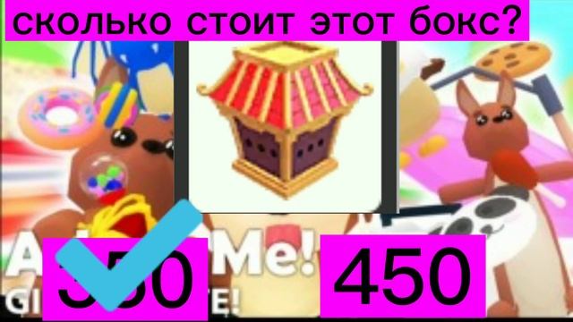 тест на знание адопт ми . я старалась.обезательно напишы сколько отгадал а сколько нет! ! смотреть онлайн