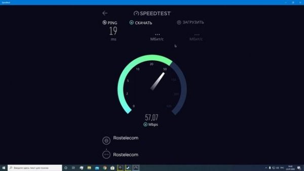 ADSL vs VDSL internet-connection (Rostelecom)