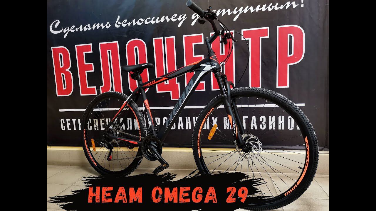 Обзор велосипеда Heam Omega 29 смотреть онлайн
