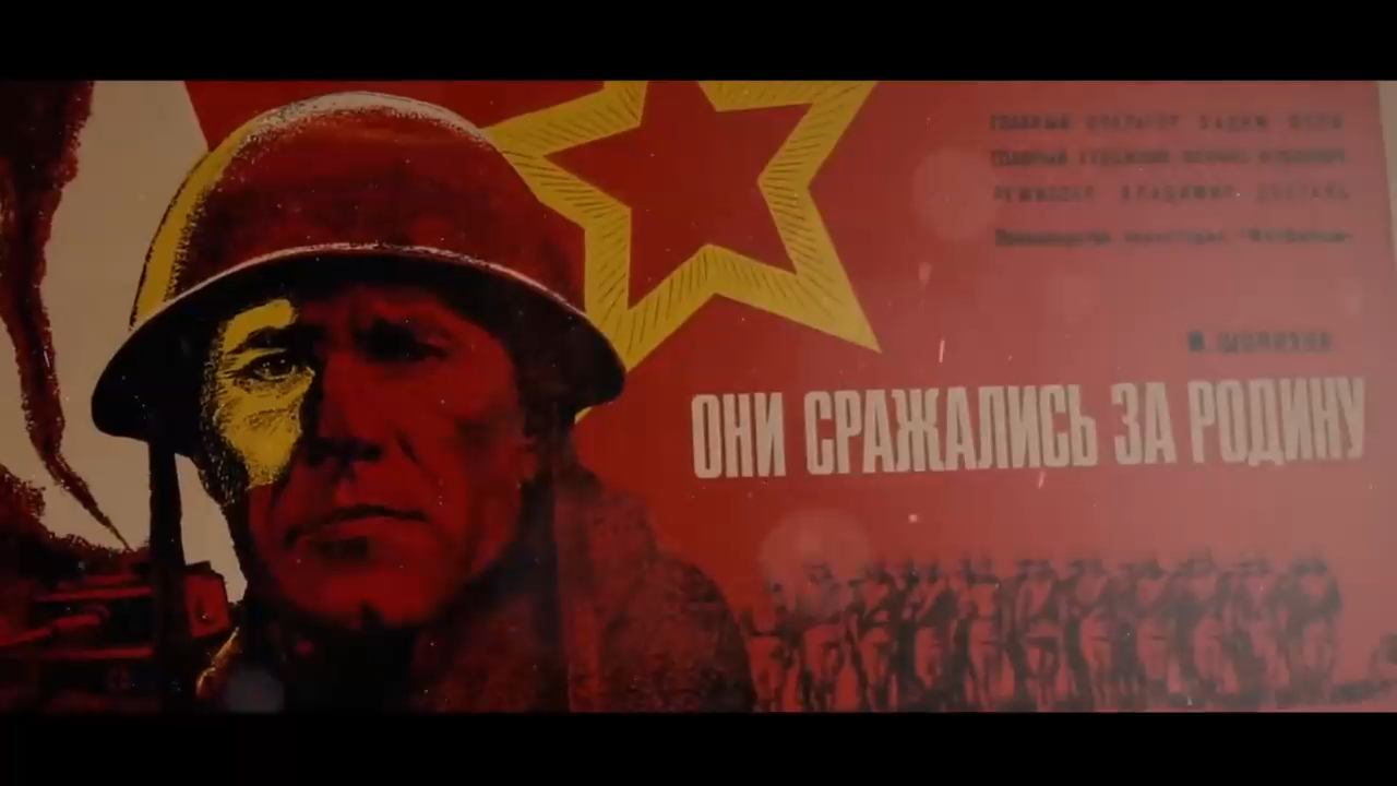 Не наша Победа? смотреть онлайн