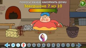 Машины Сказки: Морозко | Часть 1 | Обзор и прохождение игры