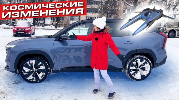 Атлас уже не будет прежним | Geely Atlas 2024 обзор