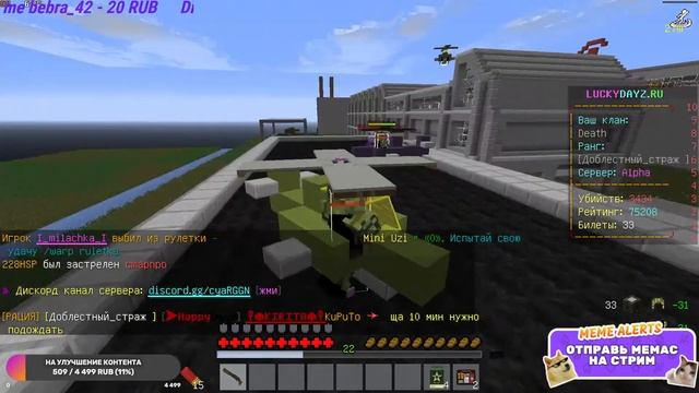 Каратели часть 3. Кодовое название "АД". LD смотреть онлайн