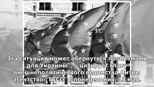 Литва вознамерилась "наказать" Россию за выдачу паспортов жителям Донбасса смотреть онлайн