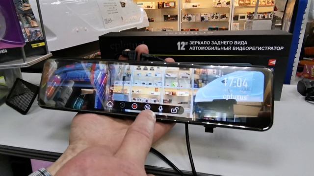 12 дюймовый, двухканальный, с камерами FULL HD, видеорегистратор в зеркале, помощь в парковке.