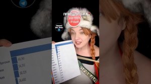 В списке недругов! Больше видео в телеграм Kira_Bonye