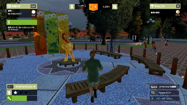 #01 Zoo Tycoon WQHD どうぶつ園経営とは(Ryzen 9 7950X3D + RTX4090) смотреть онлайн