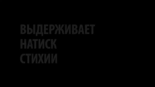 Ruukki Finnera. смотреть онлайн