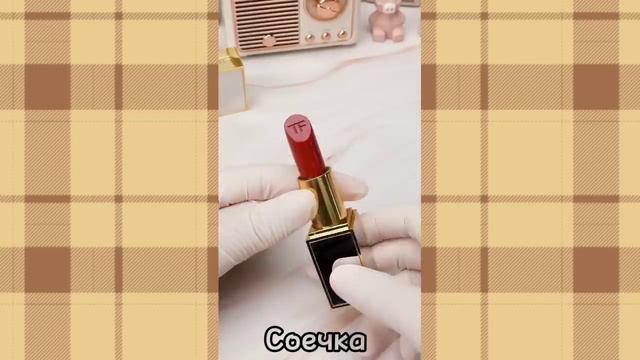 КОСМЕТИКА+СТРАШНАЯ ИСТОРИЯ ОТ ЕЛЕНЫ РАЙТМАН👻💥