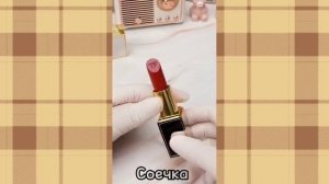 КОСМЕТИКА+СТРАШНАЯ ИСТОРИЯ ОТ ЕЛЕНЫ РАЙТМАН👻💥