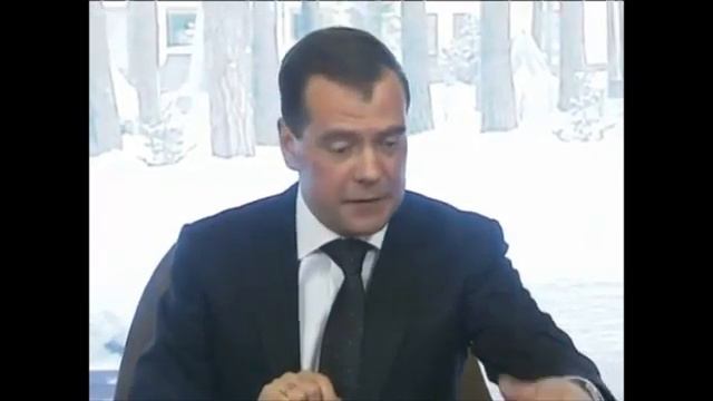 Медведев сказал правду...
